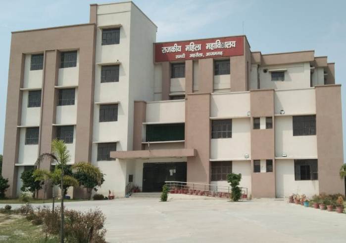 Govt. Girls Degree College Samadi , Ahiraula Azamgarh